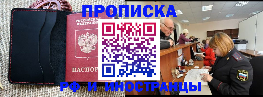 регистрация для дет. сада в Кузнецке